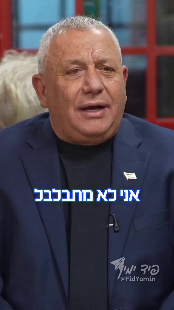 איזנקוט לא מתבלבל ומדיר בקלילות את החינוך הממלכתי דתי ואת תושבי יו"ש. ברית המשרתים עאלק...