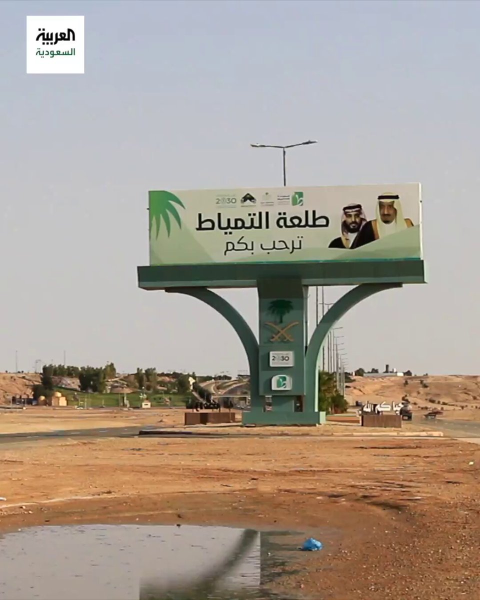 رحم الله الشيخ #فيصل_مشل_التمياط ، صاحب المبادرة الاجتماعية التي قدّم من خلالها لأهالي #طلعة_التمياط أراضي خاصة مجاناً إنا لله وإنا إليه راجعون.