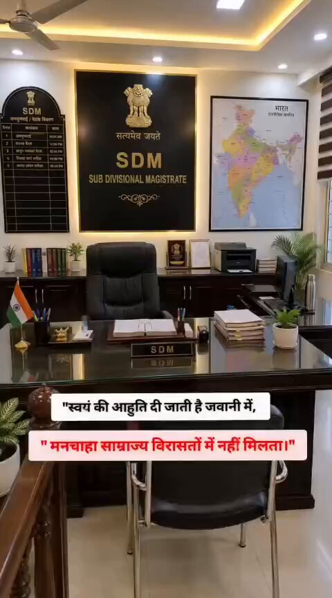 मनचाहा साम्राज्य विरासत में नहीं मिलता..❤