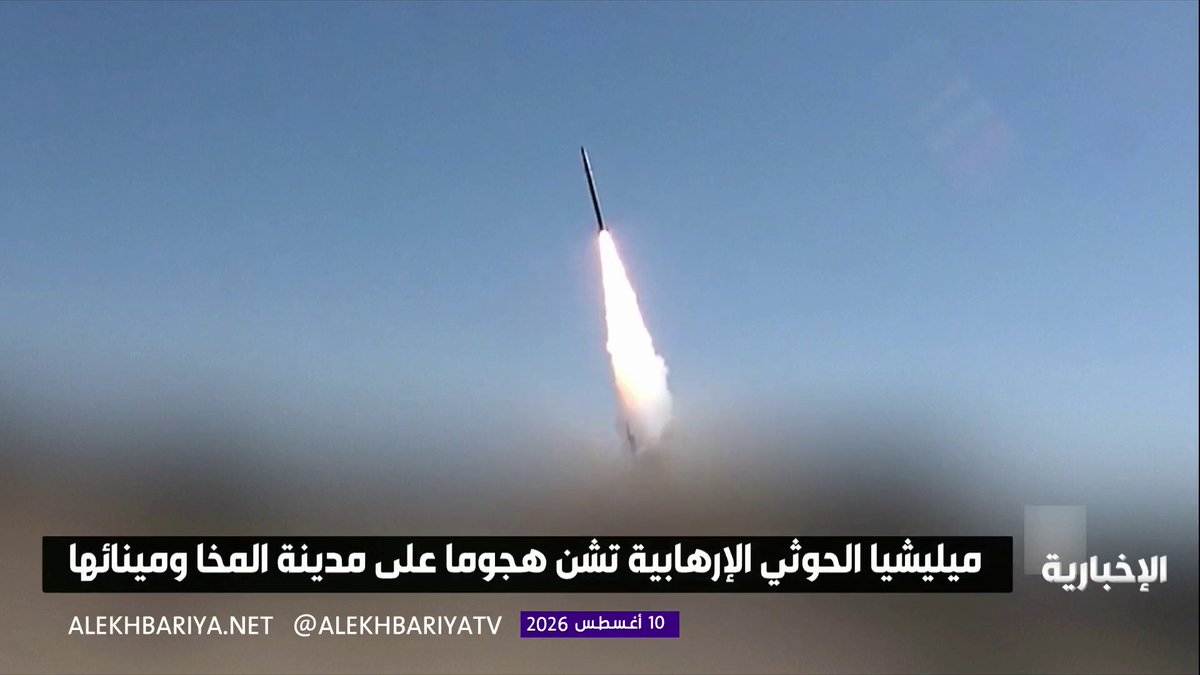 استهداف يطال المدنيين ومقدرات اليمنيين.. هجمات الحوثيين تمتد من الأحياء السكنية إلى ميناء المخا والمنشآت الحيوية