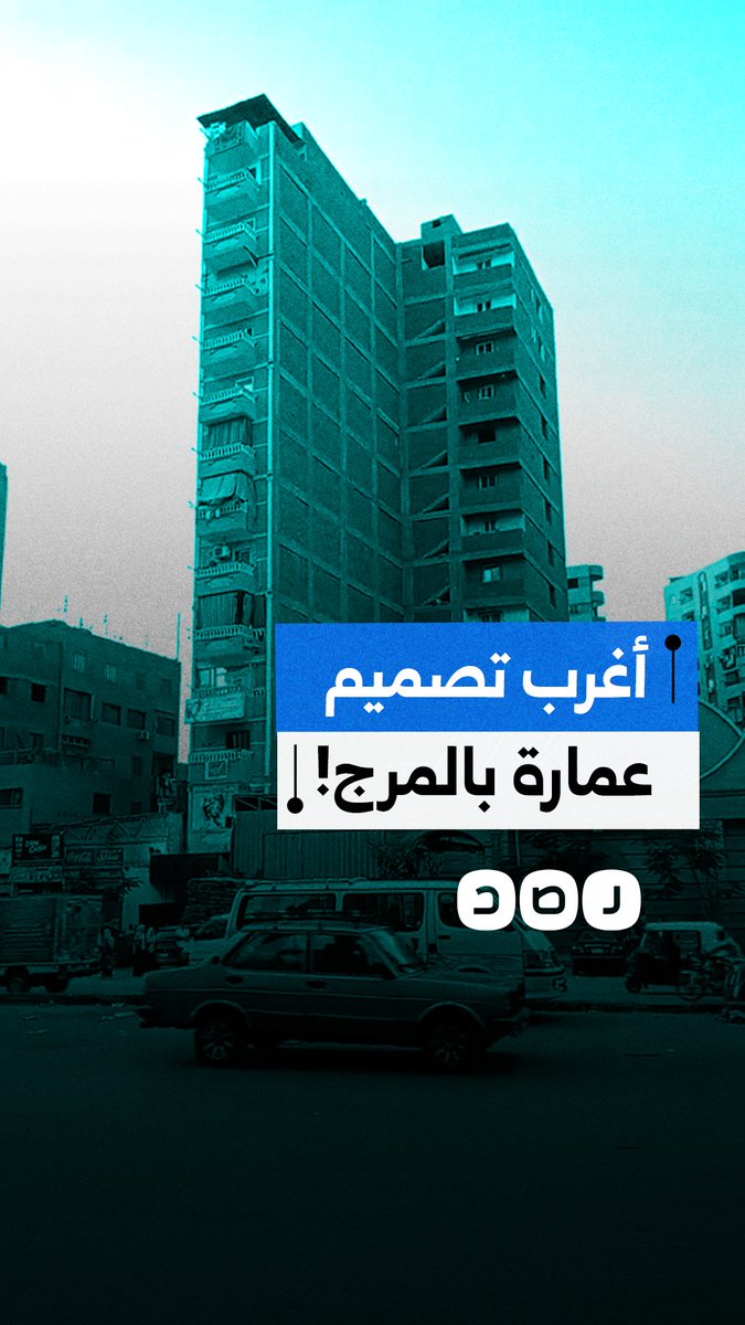 مواطن يوثق سوء وتكدس التصميم الهندسي لممرات وعمارات منطقة مؤسسة الزكاة بالمرج