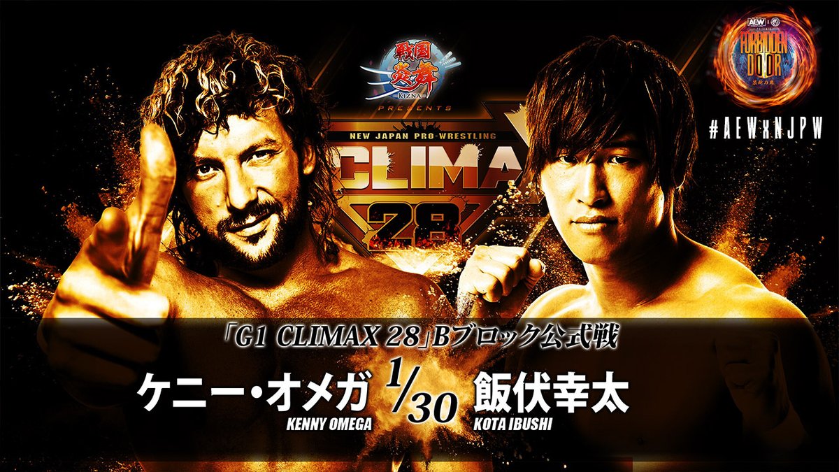 8 years ago today in G1 Climax 28, Kenny Omega & Kota Ibushi tore the house down in one of the greatest NJPW matches you will ever see. ⭐⭐⭐⭐⭐½ rated by WON. Wrestling soulmates, it does not get better than this.