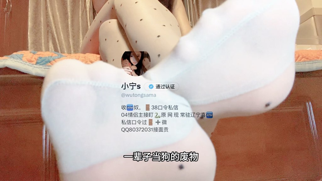 贡🐷一辈子都是贡🐷,始终丢不掉他的贡🐷🧠#鞋底奴 #ATM奴 #上贡 #SM