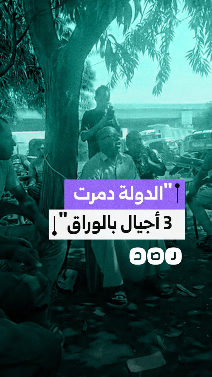 «الدولة مش شايفانا، ودمروا 3 أجيال».. صرخة مواطن من جزيرة الوراق ضد الحكومة