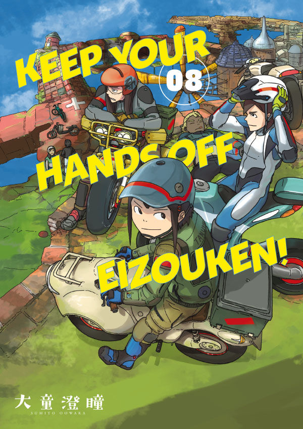 FIRST LOOK 🚨: Keep Your Hands Off Eizouken! Volume 8 releases on September 29th! Pre-order your copy: Kanamori may love making money—but no matter the price, she’s not going to sell out Eizouken’s creative vision! By Sumito Oowara (大童 澄瞳/Sumito Oowara) #DHManga