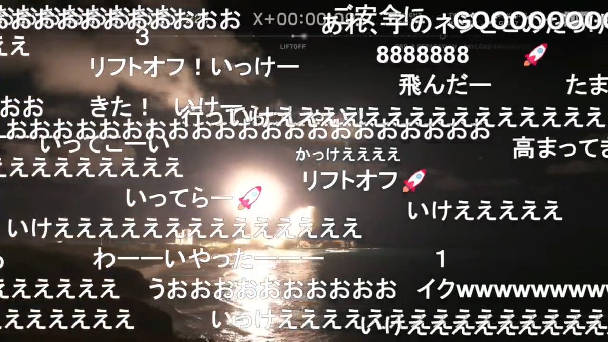H3ロケット9号機打上げの瞬間 "日本版GPS" 準天頂衛星システムみちびき7号機を分離へ 2026年8月11日(火)午前4時23分31秒、種子島宇宙センター大型ロケット発射場から打ち上げられました。 H3ロケット9号機打上げライブ中継 "リフトオフ" #H3F9 #JAXA