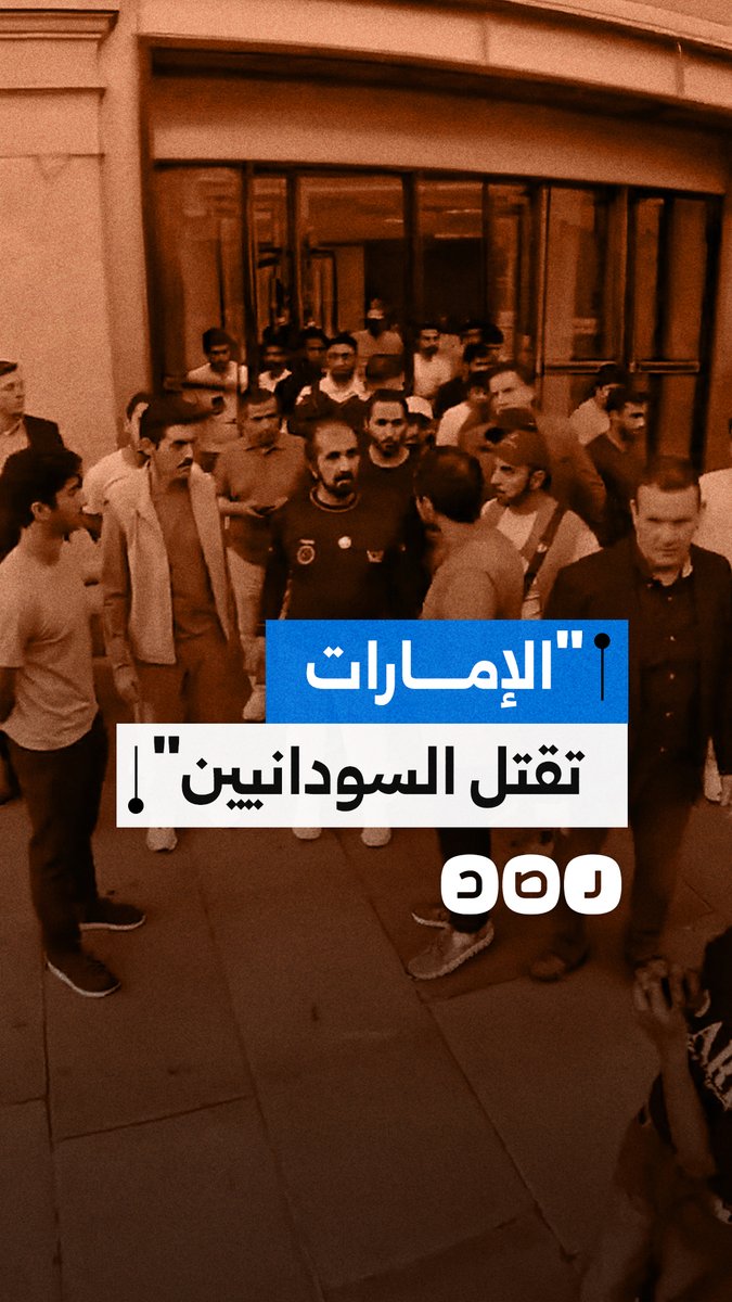 مواجهة في شوارع لندن.. ناشط سوداني يهاجم حاكم دبي محمد بن راشد: أنتم تقتلون شعبي