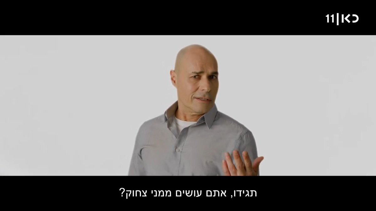 גרי המבורגרי והמסך הלבן באיחוד מרגש פרק 4 של #הפשוטע מחכה לכם עכשיו בכאן BOX. תלבשו פיג'מה ובואו