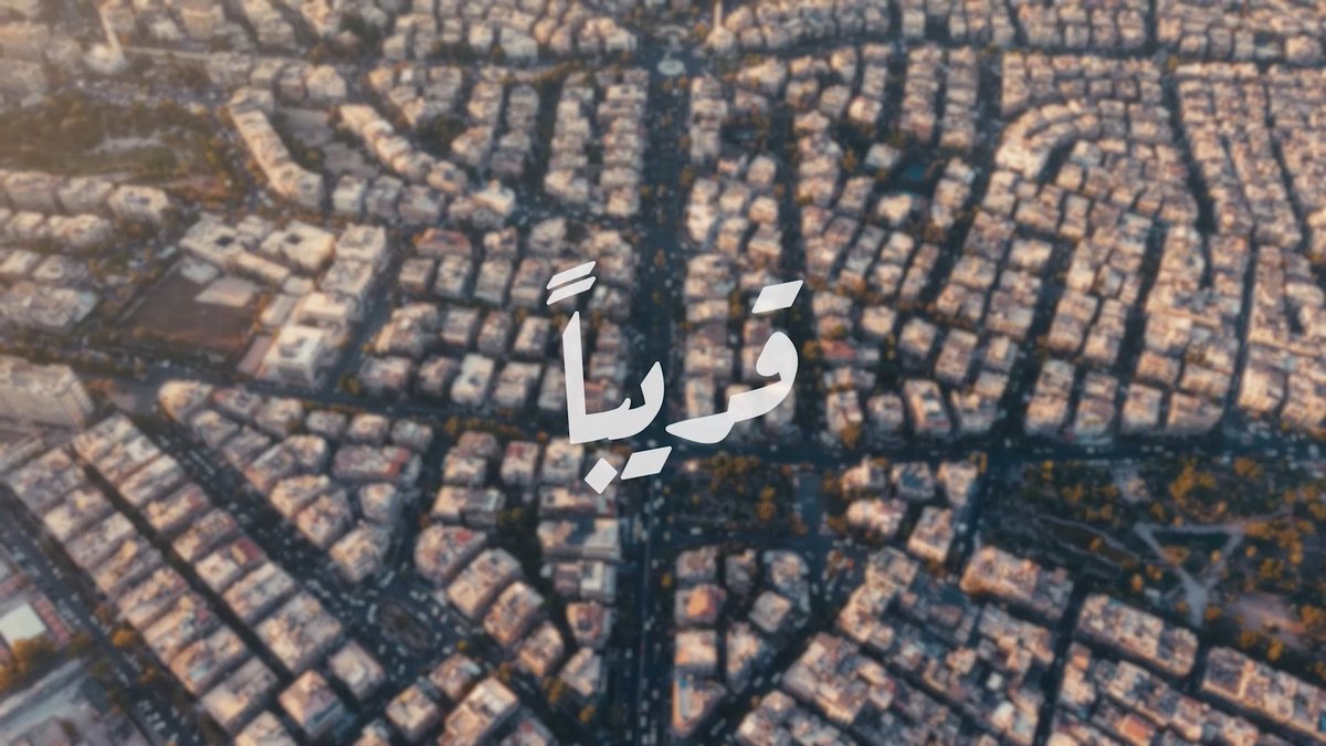 اعلان حفل عودة أصالة لوطنها سوريا بعد غياب 16 عام بسبب معارضة نظام الأسد 🇸🇾