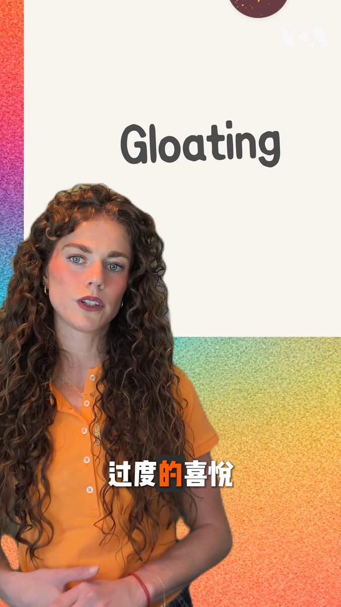 真正的问题或许不是中国有多少人才回流,而是在一个残酷的专制独裁政体下,这些人才所需要的创新与自由能够维持多久?”美国媒体 Breitbart 这般评价《环球时报》近期发表的一篇gloating editorial——洋洋得意的社论。一分钟,跟温乐狄学会一个地道的英文表达。 更多内容👉
