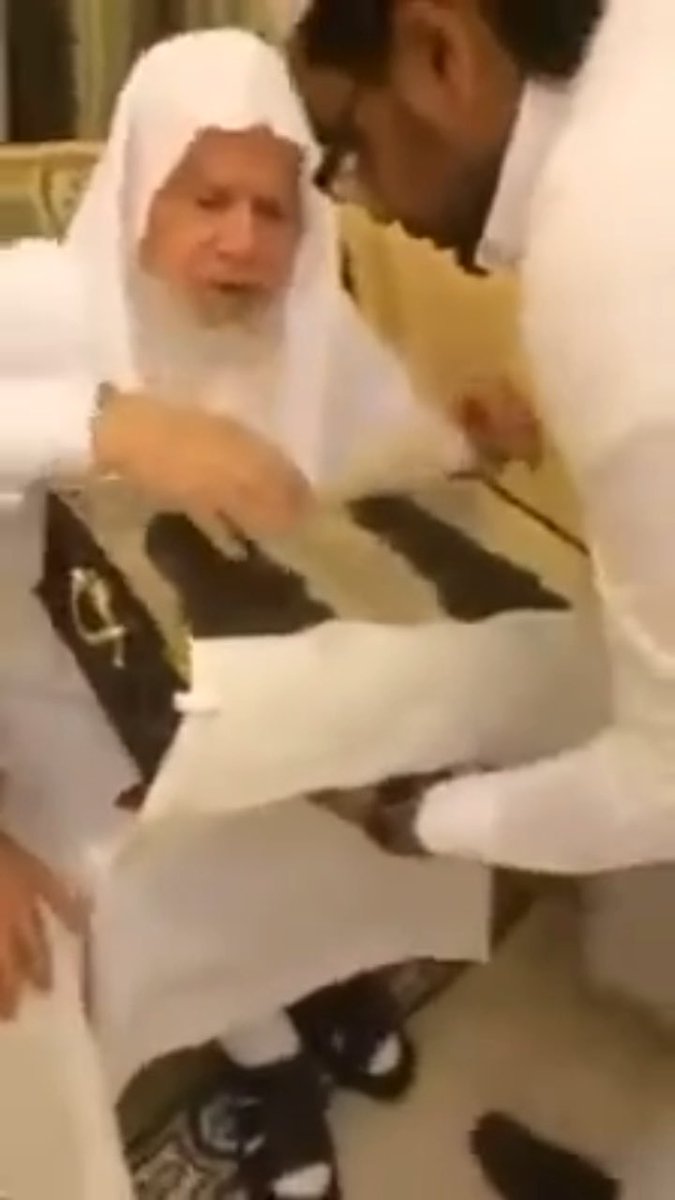 Shaykh Muhammad Awwamah and Shaykh Ahmad al-Qadhi visiting the sandals of the messenger of Allah ﷺ