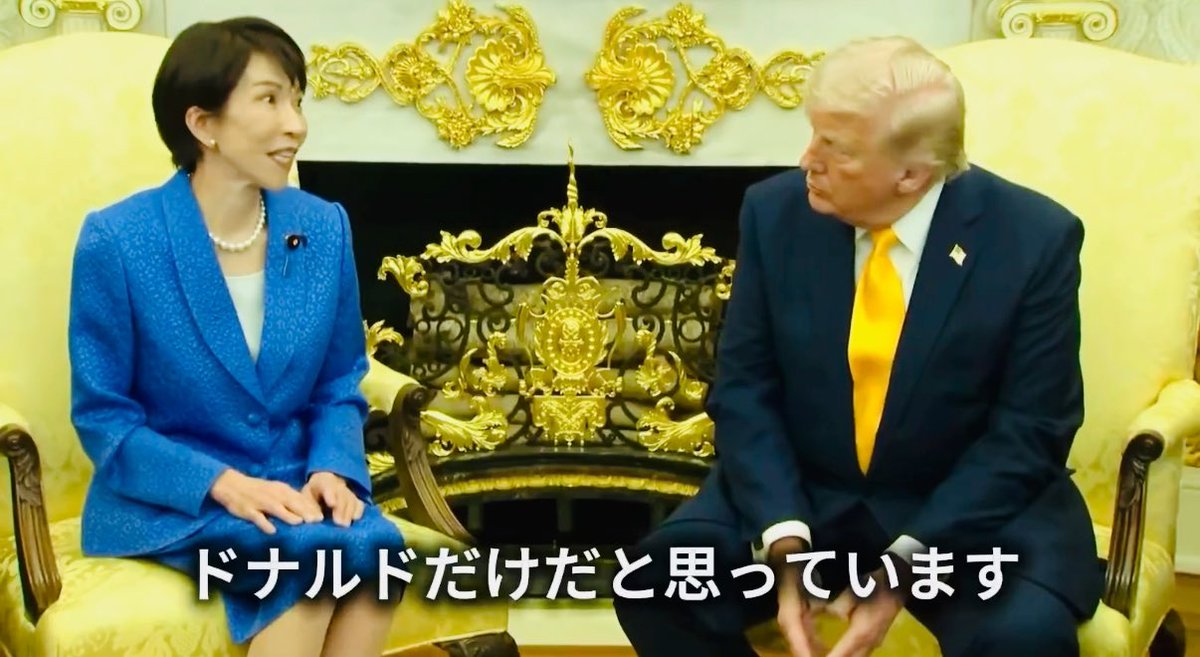 高市首相は原爆を落とした国の大統領にはニコニコで(パールハーバージョークをいわれても無反応)被爆者団体の方のお話を聞くときのあの態度は、人としてありえないと思います。