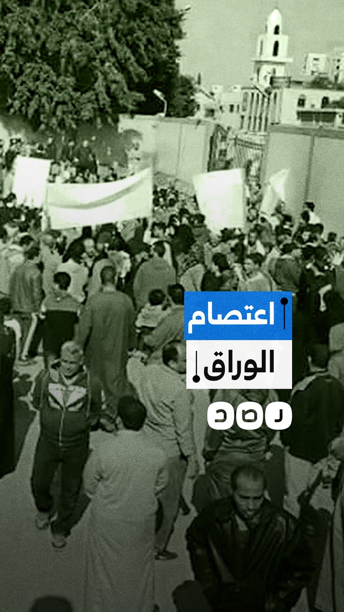 حصار وتفتيش للنساء.. أهالي الوراق يدعون للاعتصام ضد بطش الداخلية والتهجير القسري