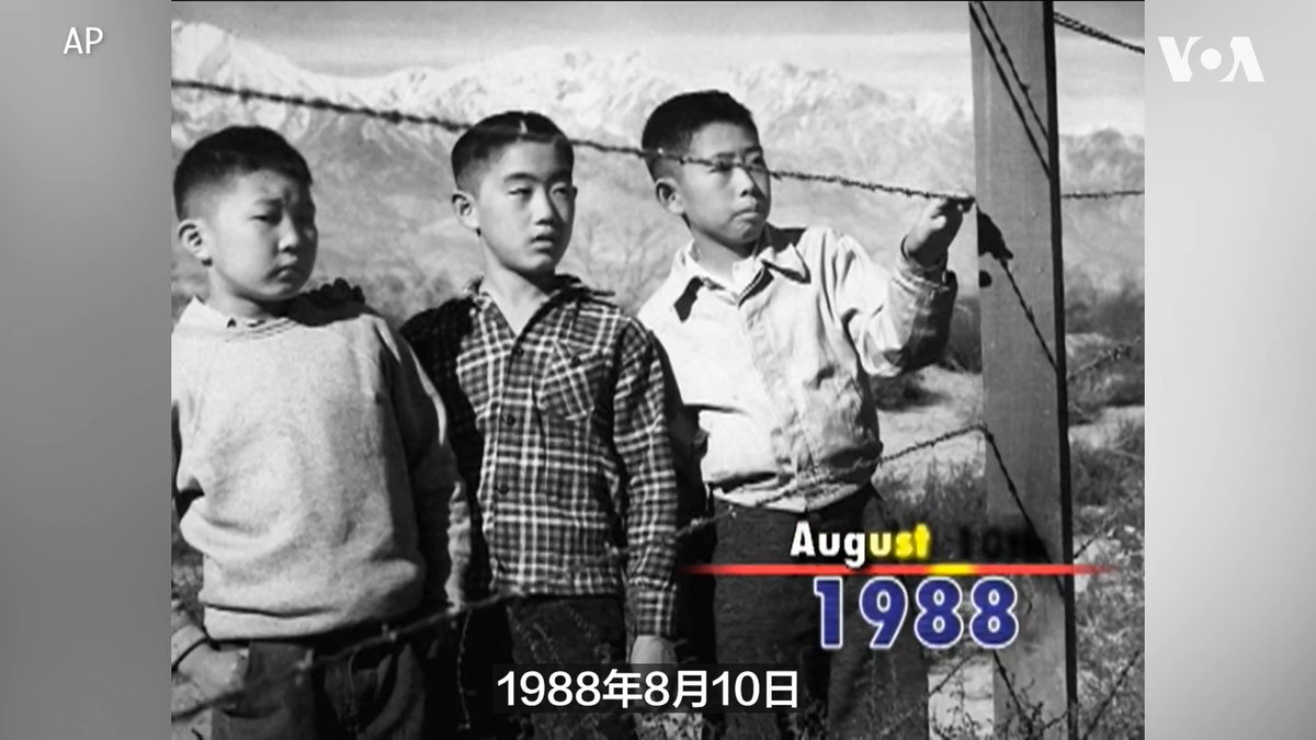 【历史上的今天 8月10日】1988年8月10日，美国总统罗纳德·里根总统签署法案，向二战被关入拘留营的日裔美国人幸存者赔偿2万美元。1846年8月10日，詹姆斯·波尔克总统签署法令，在华盛顿建立史密森学会。 更多：