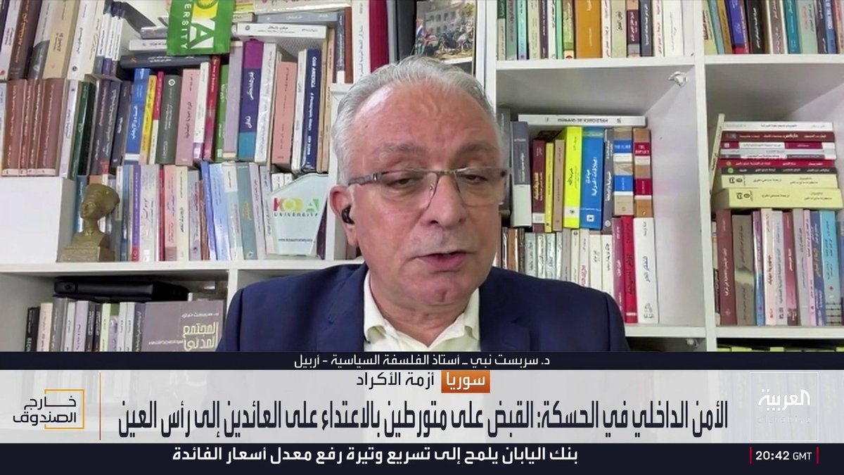 لماذا حرق العلم السوري في عين العرب؟ أستاذ الفلسفة السياسية سربست نبي: لا أحد يريد تفتيت الدولة فكلنا مع وحدتها لكن عملية الاندماج بدأت نتيجة ضغوط خارجية ولم تنبع من إرادة داخلية.. وعلى الحكومة السورية تقديم المتورطين في إطلاق النار للمحاكمة