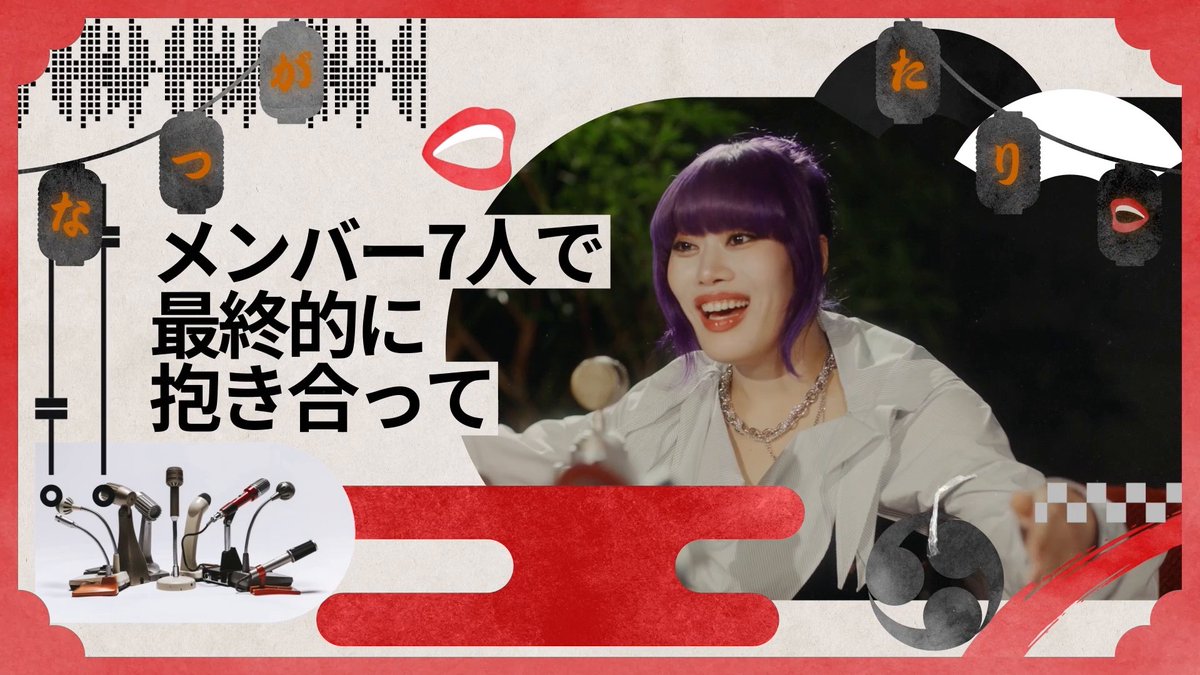 『ポッドフリックス -秘密の発信局-』 「夏語り」スペシャルウィーク🏮 HANA KOHARU &amp; NAOKO MC:トンツカタン森本 本日、8月11日(火) 21:00 公開。 気になるプライベートからアツい作品愛まで エネルギー全開で語り尽くす🌹 #ポッドフリックス
