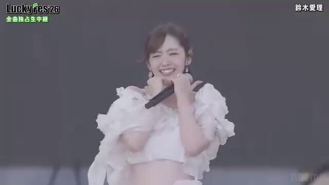 初恋サイダー 生で聴けるの いつ以来だったんだろな #鈴木愛理