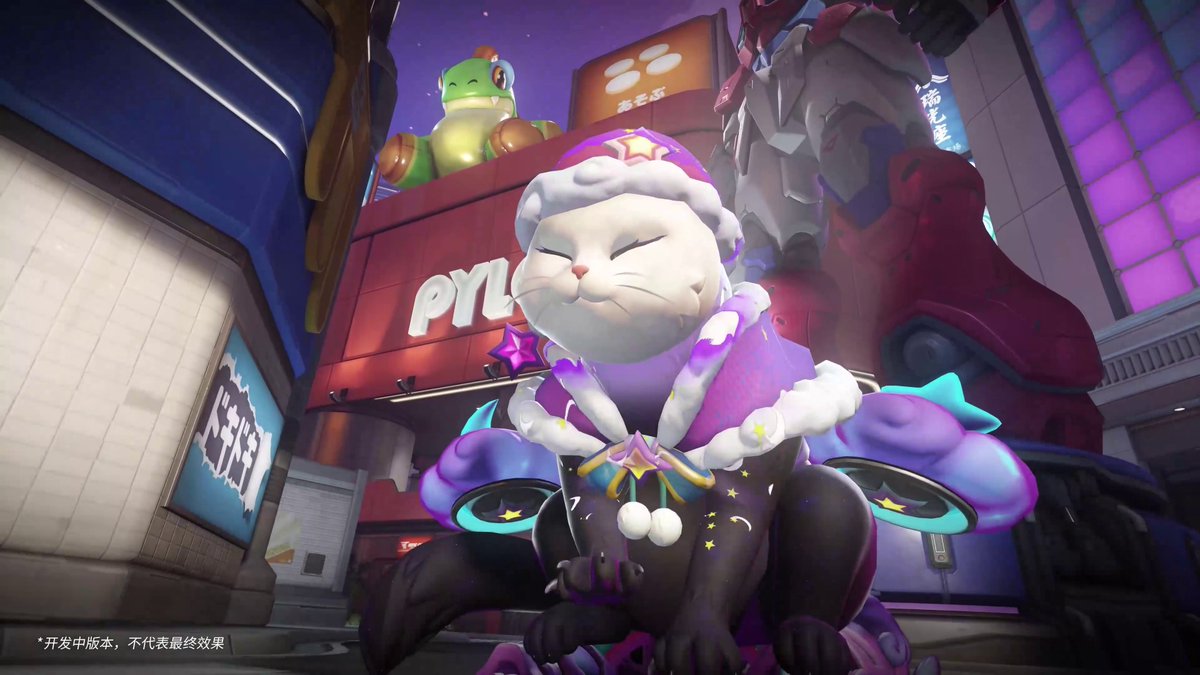 New #Overwatch Evolution Skin: Dreamy Jetpack Cat ☁️ This transforming skin features colorful custom VFX for her abilities and unique sound effects. 🇨🇳 This is likely exclusive to China.