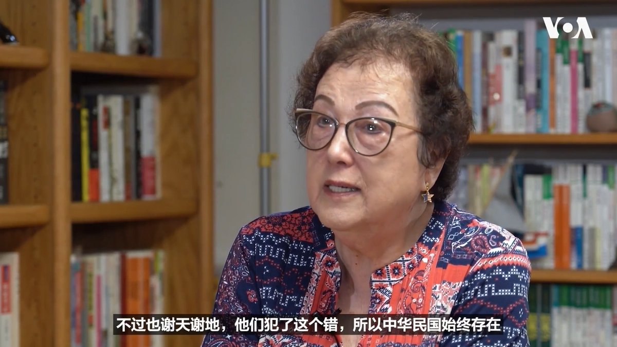 美籍华文作家韩秀(Teresa Buczacki)在即将迎来80岁生日之际接受美国之音专访,回首她横跨美、中、台三地的人生,畅谈中华文化与国家认同,她形容国共之争在本质上是人鬼之分,并庆幸台湾保存了传统的中华文化,她还说:“中共最大的错误就是没有保留国号,但也谢天谢地,‘中华民国’因此始终存在。” VOA专访韩秀: (上)我的美国故事 (中)我的文革回忆 (下)我的台湾情缘