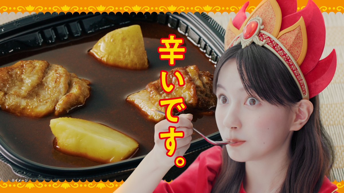 ＼夏こそスパイス🍛／ 新CM「カレーフェス 第二弾」が本日8/11(火)よりオンエア✨ キャンペーンナビゲーター 河村ここあさん出演の新CMをぜひご覧ください📺 ※地域、店舗によって一部取り扱いが無い場合がございます。 #なにがあるかなセブンイレブン #セブンのカレーフェス #河村ここあ
