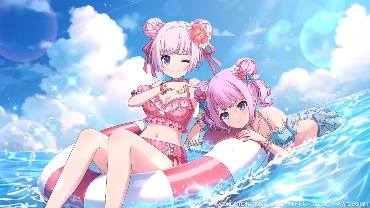 【「リリチャレ!!～なつみず☆救助レース～」新★5メモリア紹介⭐️】 『キラキラ☆サマーメモリー』(1/2) #丹羽灯莉 か #定盛姫歌 の衣装が選べる衣装引換券がついてくるメモリア登場！回復メモリア✨ #ラスバレ #アサルトリリィ