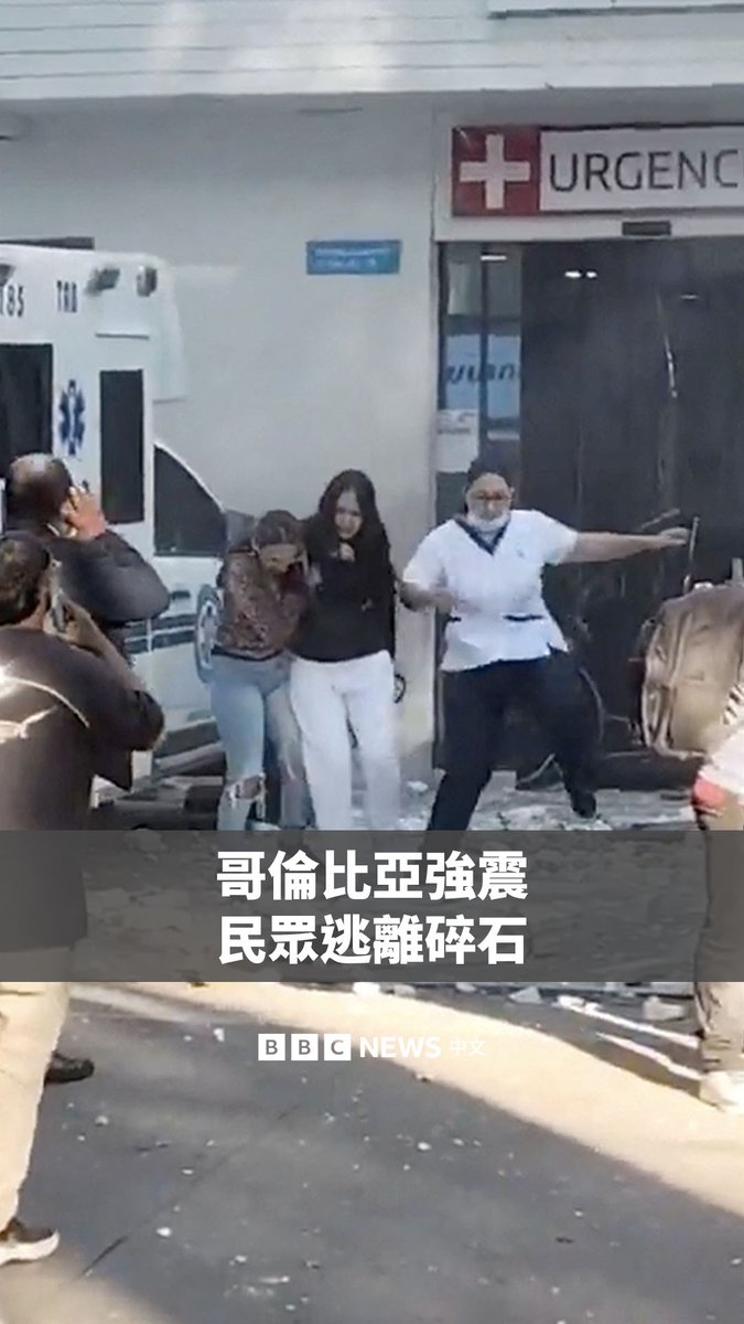 哥伦比亚发生7.4级地震,已造成至少132人死亡。此次地震震央位于乔科省,哥伦比亚西部广泛地区都有震感。 这是哥伦比亚多年来最大规模的地震。许多死者集中在哥伦比亚咖啡种植区城市佩雷拉,周边城市及考卡山谷地区亦受到严重冲击。