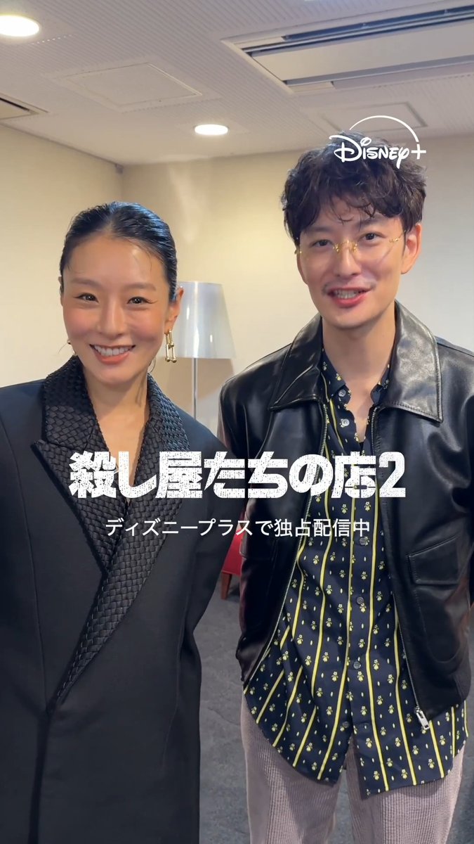 ━┫ ▌ターゲット発見 ▌┣━ #玄理(Q役)#岡田将生(J役) ⠀ 2人に見つからないように 狙いを定めるけど…? ⠀ 殺し屋たちが壮絶なバトルを繰り広げる ノンストップ・サバイバル・サスペンス💥 『#殺し屋たちの店2』 𝟏~𝟔話(字幕/吹替)は #ディズニープラス スターで独占配信中