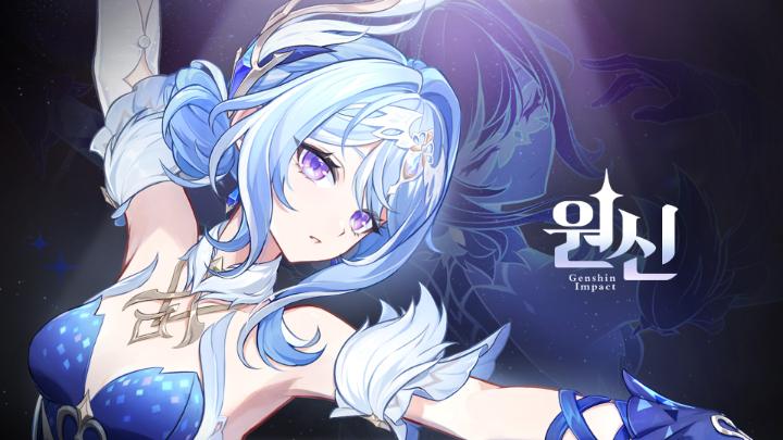 원신 | 캐릭터 트레일러-「오데트: 순수에 바치는 만가」 작별을 고하자. 따스한 난롯불과 창가에 어른거리는 꿈을 향한 사과를 담아. 앞으로 걸어야 할 길은… 차갑고 새하얀 아침 서리 너머로 이어져 있으니. #원신 #오데트 #출발스네즈나야 #원신스네즈나야