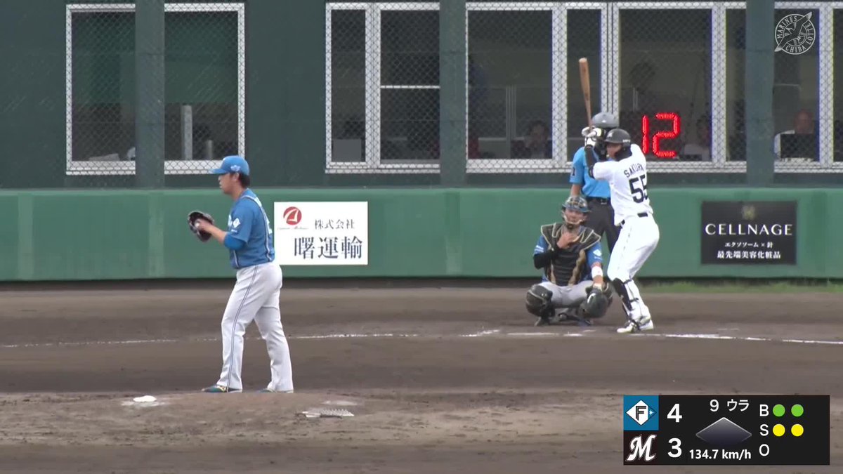 確信弾 櫻井ユウヤ 完璧に引っ張った打球 1点を追う9回裏に同点ホームラン ⚾️ロッテ×日本ハム(ファーム) #chibalotte #だったらDAZN