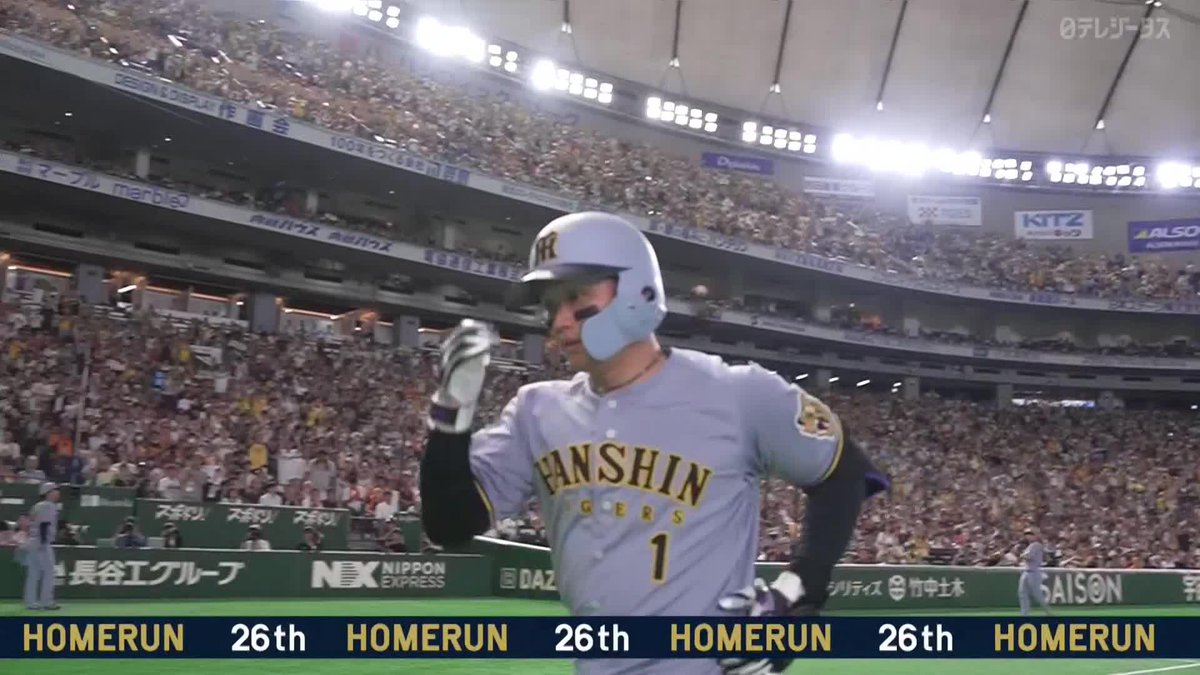 とんでもない 低めへの変化球をここまで運んだ 森下翔太が第26号ホームラン ⚾️巨人×阪神 #阪神タイガース #だったらDAZN