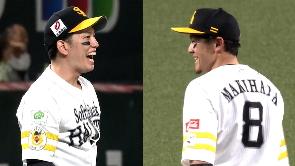 注文通りの5-4-3ゲッツー💯と思いきや 栗原陵矢 「早かった😲」 牧原大成 「😄大丈夫」 そこはさすがの牧原😌慌てません #sbhawks #ベースボールLIVE で配信中[初月無料]