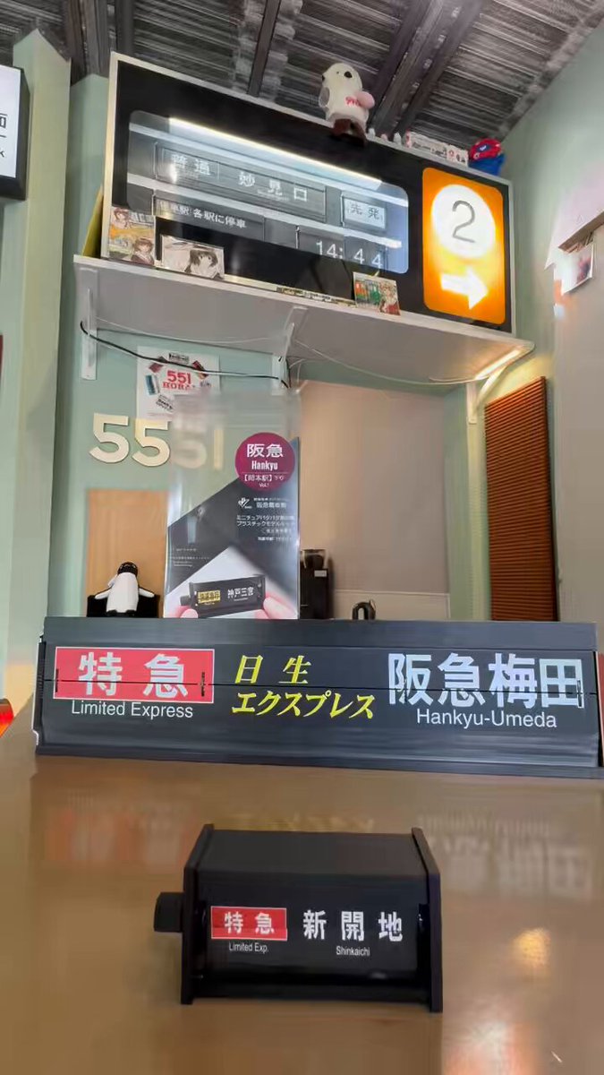 完成したあとの動きも本物に引けを取らずプラスチック製のミニチュアとは思えないクオリティで本物と同様にパタパタ動きます♪ 可愛いミニチュアパタパタ ご家庭に1つパタパタ表示機いかがでしょうか☺️ ＠hankyu_ex