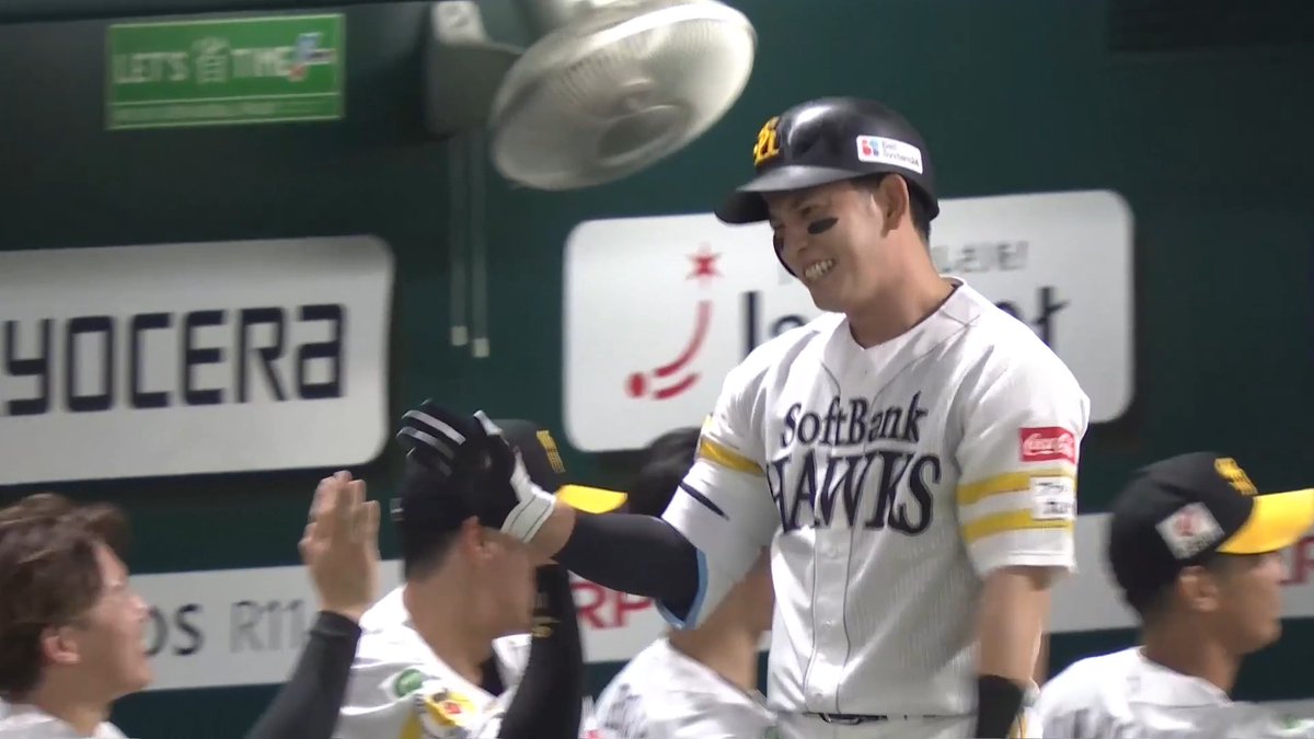 後半戦自身待望の一発!💪🌰 今日チーム4本目の一発攻勢!🌊🌊 福岡ソフトバンク 栗原陵矢 選手の今シーズン第31号2ランホームラン!🌈 👇ライブ配信・見逃し配信を見る