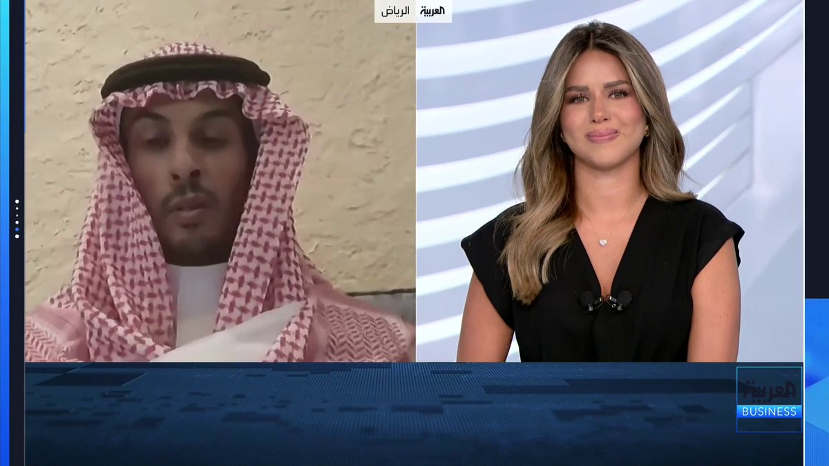 في ظل تراجع معدلات تمويل الشركات الناشئة بالمنطقة العربية، أين تكمن المشكلة تحديداً، في حجم السيولة المتاحة أم فقدان شهية المستثمرين؟ وما التوقعات بشأن النصف الثاني من العام الحالي؟ ◀️حوار بين نوف حجازي ومدير قسم الأبحاث والمحتوى في شركة جولة محمد الماضي #افتتاح_الأسواق #العربية_Business Nouf Hijazi | نوف حجازي 🔴 لمزيد من التحليلات وأخبار الاقتصاد.. تابعوا "العربية Business" مباشرة على يوتيوب: