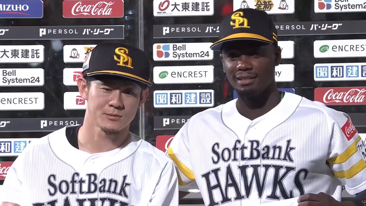 ／ 8/11 ヒーローインタビュー⚾️ ＼ 福岡ソフトバンク 牧原大成 選手 モイネロ 投手✨ 👇スマホ・テレビで試合観戦！