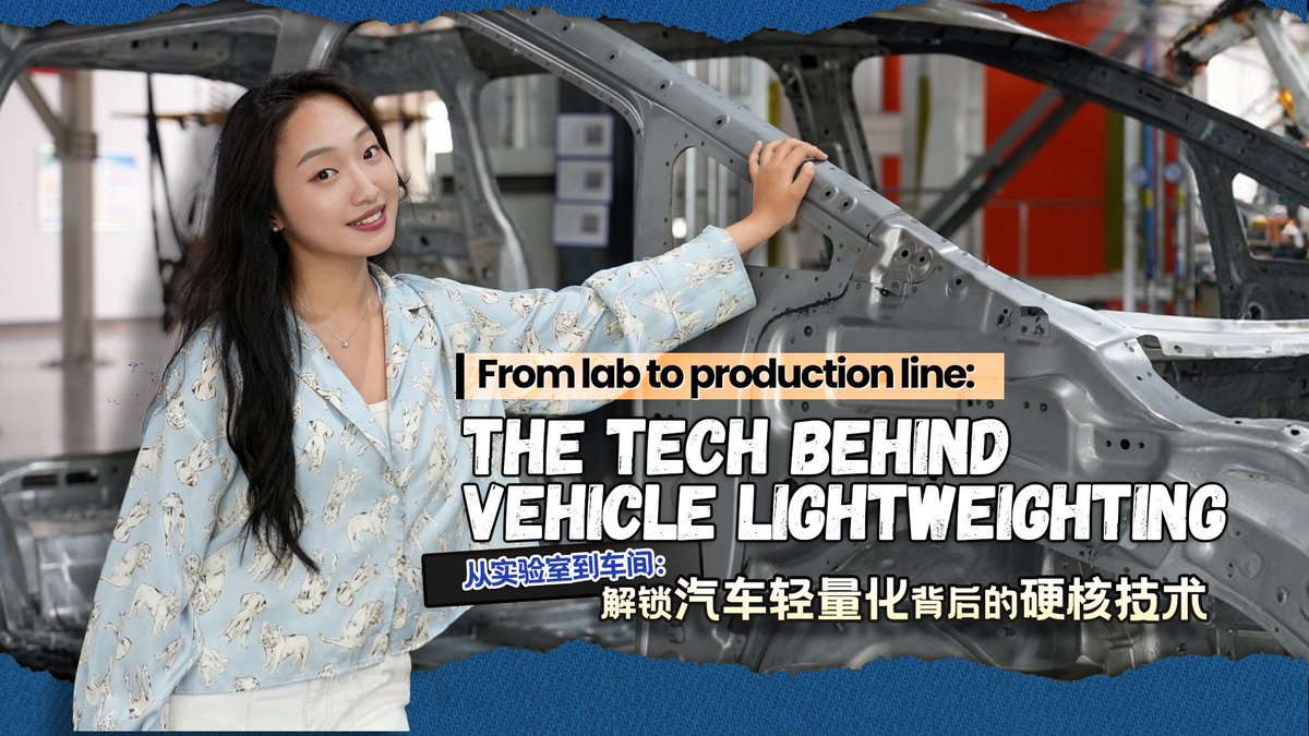 From lab to production line: The tech behind vehicle lightweighting