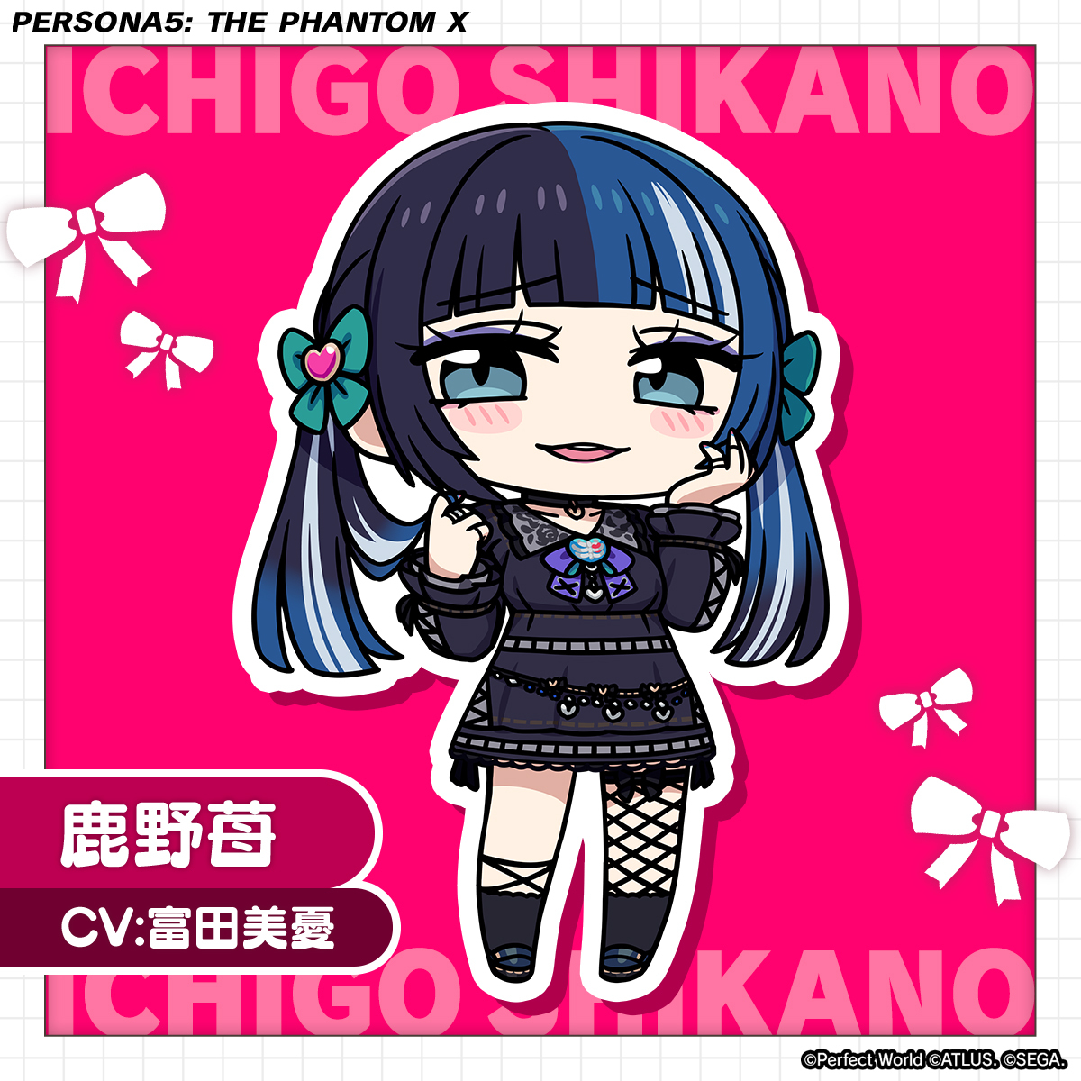 「鹿野 苺」がいよいよ登場🍓 初公開となる描き下ろしイラストと、 キャラクターボイスをぜひお楽しみください✨ #P5XJP #鹿野苺