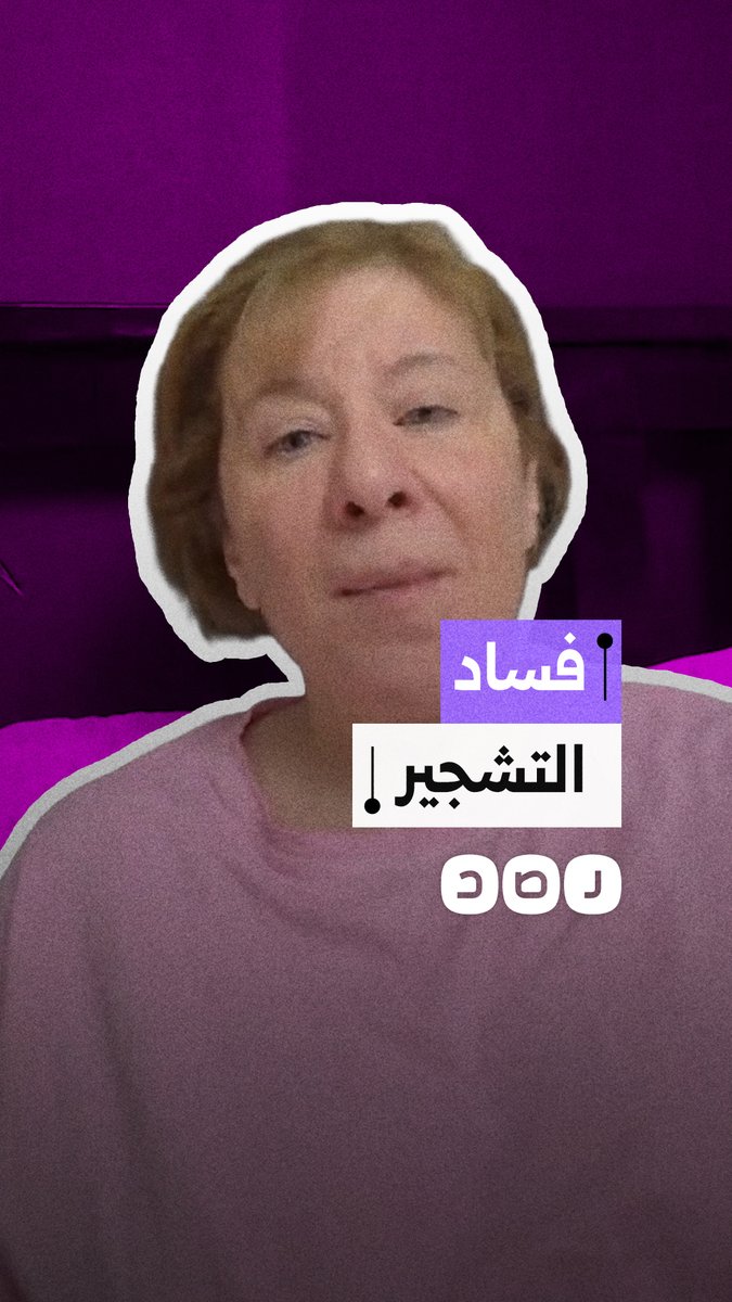 "المعنى الحرفي لإهدار المال العام".. سيدة تنتقد طريقة تشجير الشوارع وتطالب بتغييرها