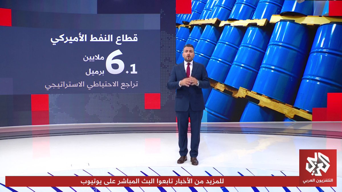 شريان الطاقة ”المغلق“.. هل ينقذ المسار العماني مضيق هرمز؟
