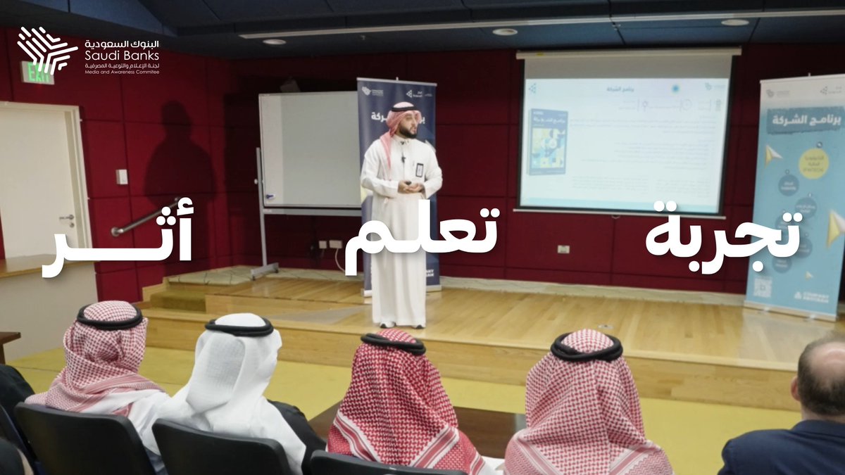 عندما تلتقي الفكرة بالطموح... تبدأ رحلة ريادة الأعمال. ✨ في كلية ينبع الصناعية، يواصل برنامج الشركة دعم الشباب وتمكينهم من تأسيس شركاتهم وتحويل أفكارهم إلى مشاريع واعدة.