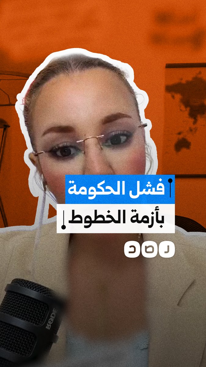 "لماذا نتحمل أخطاء الشركات وفسادها؟!".. سيدة تهاجم تعامل الحكومة في أزمة خطوط الهواتف