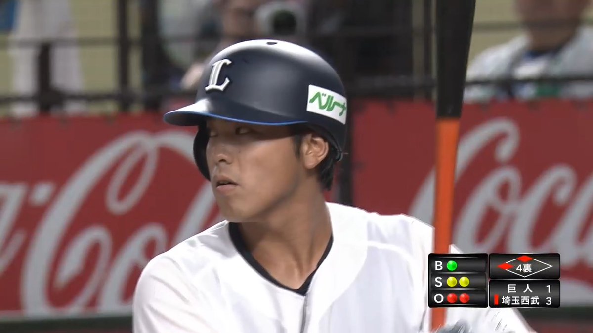 ⚾️#ファーム・リーグ 西武 #仲三優太 選手🦁 左中間への打球は ファームリーグトップの第16号3ランホームラン🥳 🆚 #西武 vs #巨人 #プロ野球 #giants イージースポーツにて ファーム・リーグを徹底配信⚡️