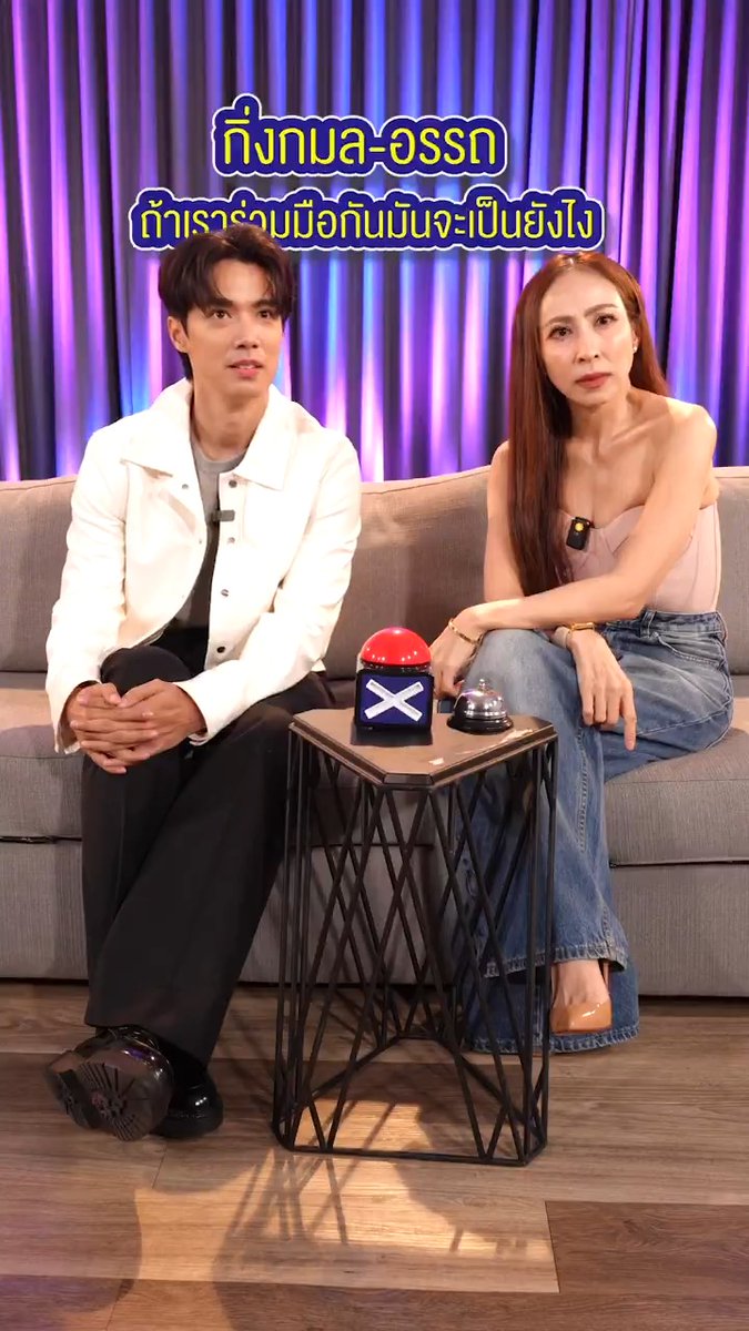 พี่กิ๊ก สุวัจนี - จ็อบ ธัชพล แท็กทีม check list จัดการคน toxic แบบไหนให้อยู่หมัด #Ch3Thailandxวาดฝันวันวิวาห์ #วาดฝันวันวิวาห์ #InLoveForeverTheSeries ทุกวันศุกร์ เวลา 20.30 น. #ดูทีวีกด33ดูออนไลน์ที่3Plus