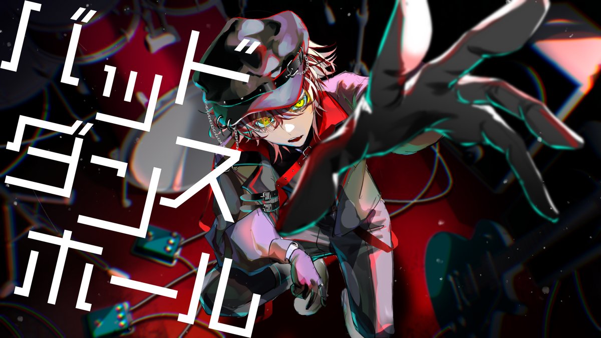 バッド・ダンス・ホール / 歌ってみた【 藍 - Ai - 】 URL： #歌ってみた #烏屋茶房 #カラスヤサボウ #ぱなまん