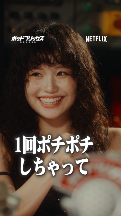 『 #ポッドフリックス -秘密の発信局-』 「夏語り」スペシャルウィーク🏮 HANA KOHARU & NAOKO MC:トンツカタン森本 🟥 休みの日はどう過ごす？ 🟥 あちちを冷ます作品 🟥 「私たちって最高だぜ！」 🟥 憧れのティム・バートン監督に会えた話 本編はYouTube、Spotifyで！ ▶︎