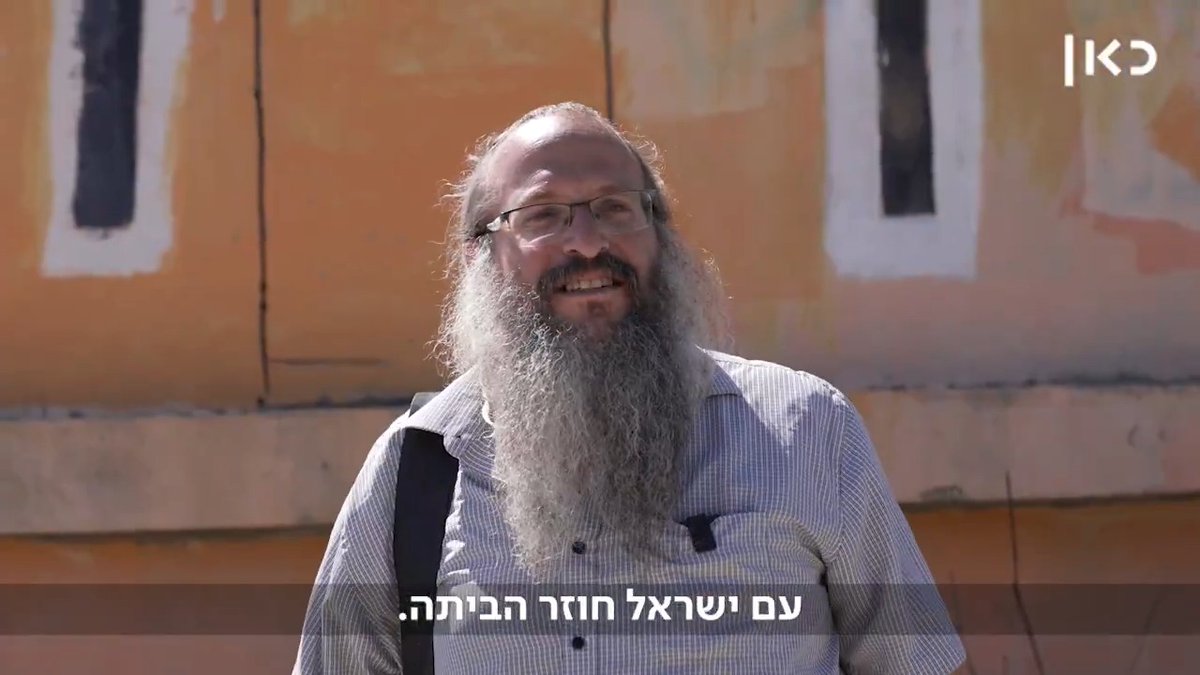 "אנחנו לא מאמינים בדו-קיום. אנחנו רוצים שהערבים יהיה להם את אזור המגורים שלהם, לא בתוך ארץ ישראל" בני ואסתר יצאו מחומש עם ילד אחד וחוזרים עם עשרה #דוקותיים @itay_itayashe