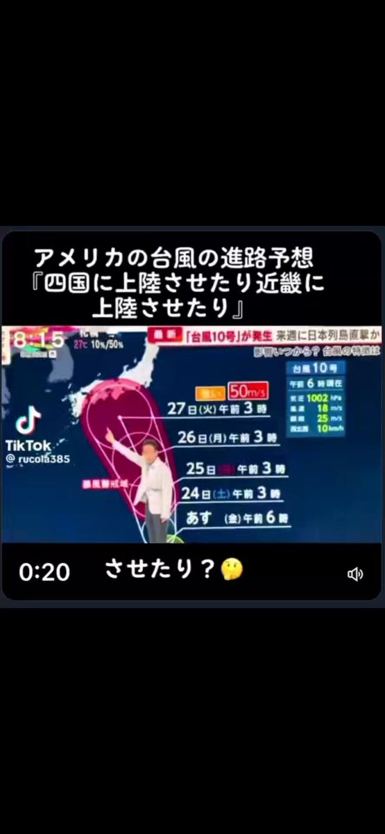 今や知らない人は、情報弱者としてふるいにかけられると聞いたので拡散して日本人を守りましょう！！