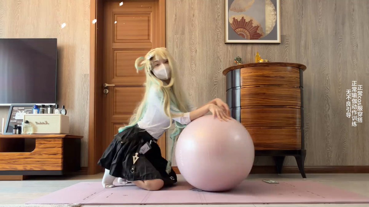 来看看新COS的瑜伽教学，琳奈 这期的COS有人喜欢吗？