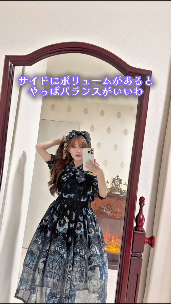 ナイトステンドグラス届いた📦🦋✨ かわいい〜💕