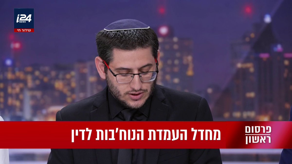 האזהרה של הפרקליטות הצבאית למשרד המשפטים: אם הפרקליטים מצוות ה-7.10 לא יעברו אלינו, העמדתם לדין של מחבלי הנוח'בה תתעכב לכל הפחות בשנתיים | החשיפה של אבישי גרינצייג #המהדורההמרכזיתעםמיכלרבינוביץ'